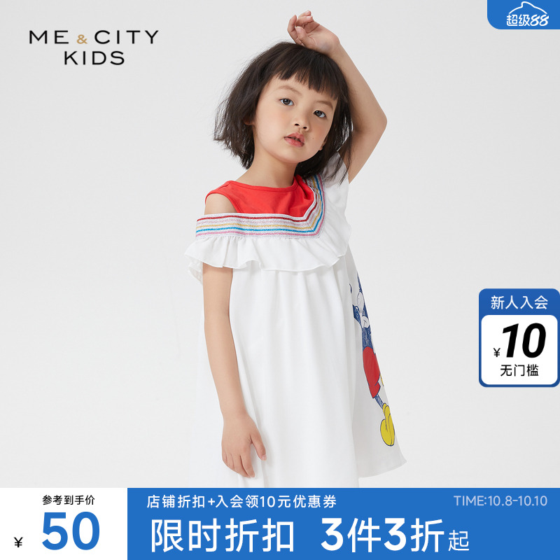 米喜迪童装夏季女童连衣裙露肩甜美公主风时尚潮流舒适百搭裙子