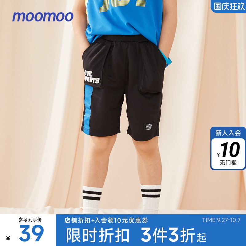 Moomoo童装男童裤子夏男童短裤撞色速干五分针织裤