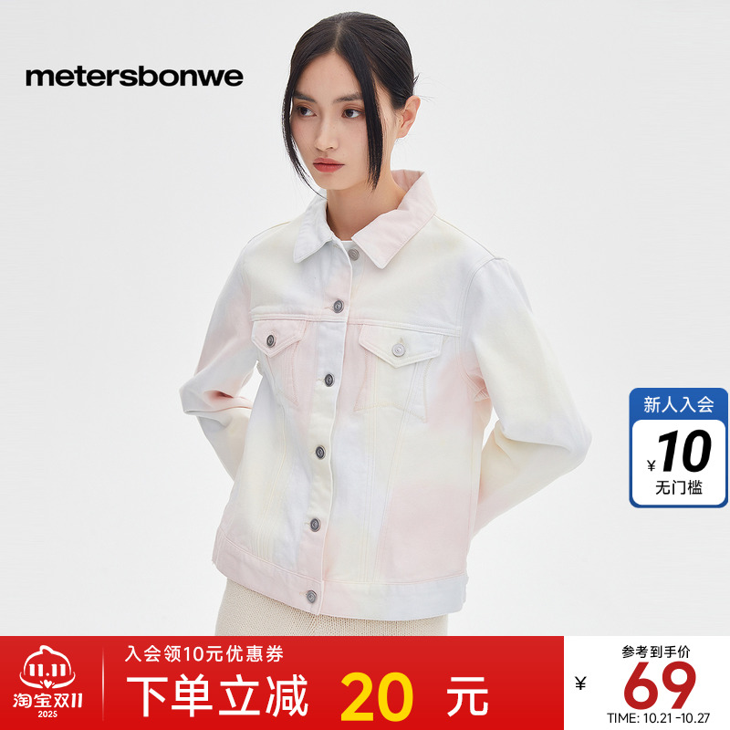 美特斯邦威牛仔夹克女春秋时尚百搭印花设计运动潮流翻领休闲外套