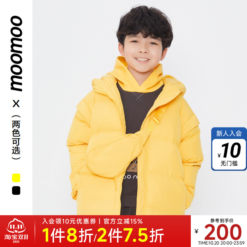 Moomoo云朵可脱卸直充防水羽绒服