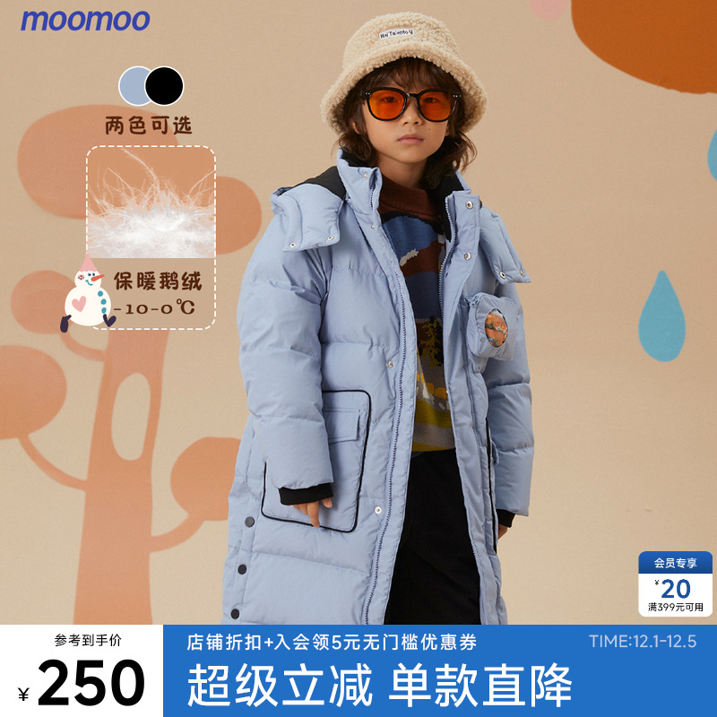 【鹅绒】moomoo童装男童