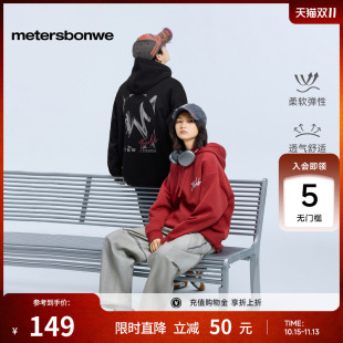 美特斯邦威卫衣男女同款秋季新款美式青少年宽松纯色连帽美式外套