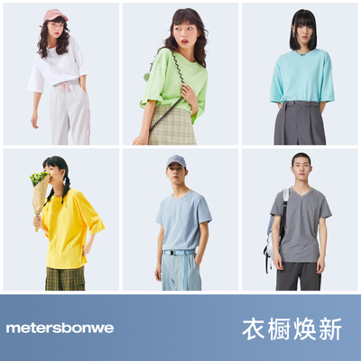 美特斯邦威短袖T恤男女夏季街头白色印花半袖情侣上衣