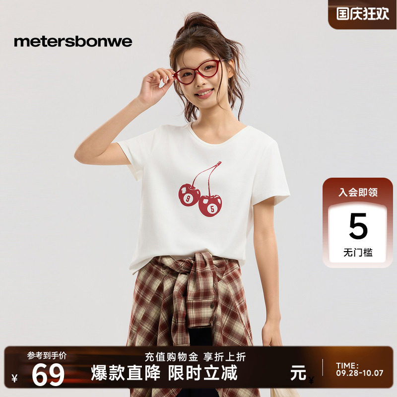 美特斯邦威t恤女2026夏季新款潮流印花圆领休闲白色针织短袖上衣