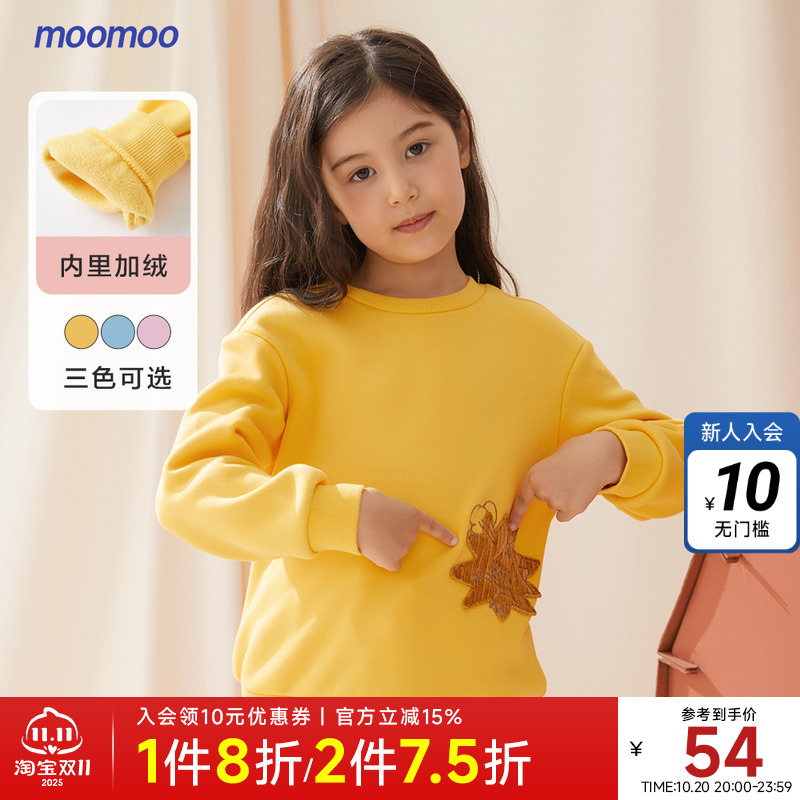 童装中性加绒卫衣新款简约保暖