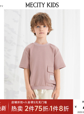 mecity kids童装夏男童圆领套头宽松休闲短袖T恤504435