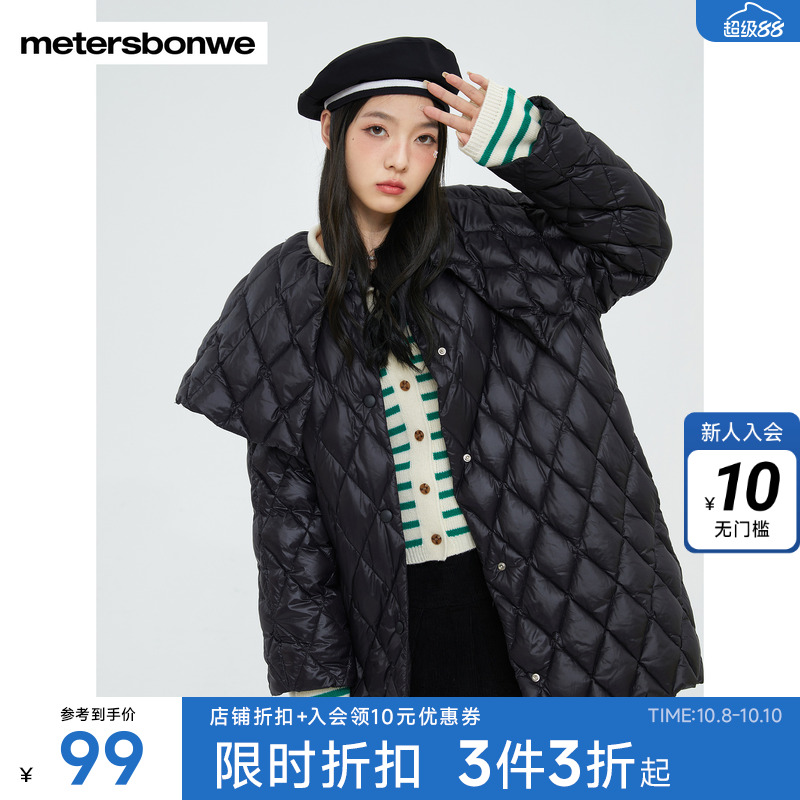 美特斯邦威女秋冬羽绒服