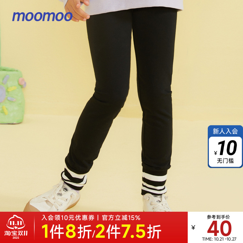 Moomoo童装女童罗纹脚口打底裤春季儿童柔软微弹修身长裤