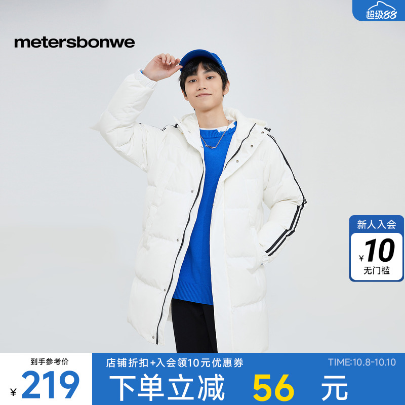 美特斯邦威男士羽绒服