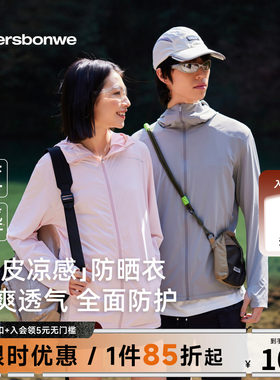 美特斯邦威美特斯邦威连帽