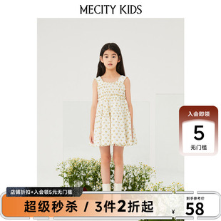 米喜迪童装春款女童中长款小碎花边吊带连衣裙