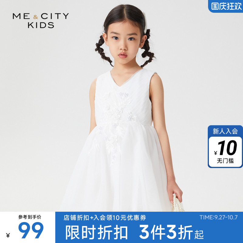 米喜迪新款女童连衣裙礼服童装