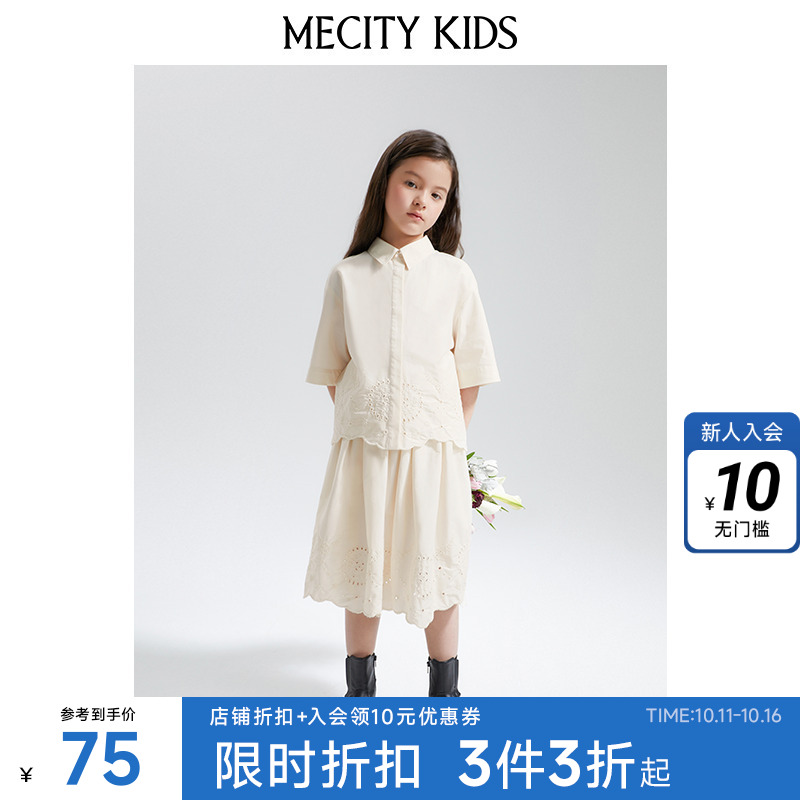 短袖衬衫米喜迪女童春夏时尚