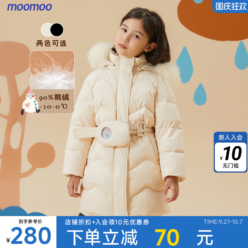 【鹅绒】moomoo童装女童