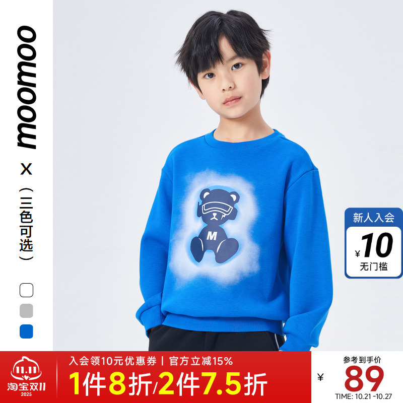 moomoo童装男童印花套头卫衣小熊logo舒适面料卡通学院童趣秋冬