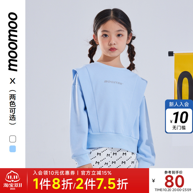 女童Moomoo/莫莫甜美可爱