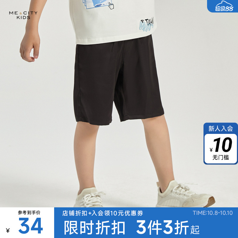 米喜迪童装夏季男童宽松亮面五分裤短裤运动柔软舒适薄款梭织短裤