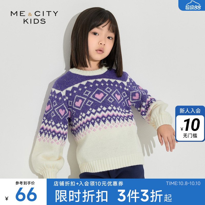 mecity童装女童洋气复古图案灯笼袖保暖长袖毛衫