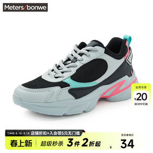 美特斯邦威老爹鞋女鞋春秋复古撞色透气运动鞋女舒适