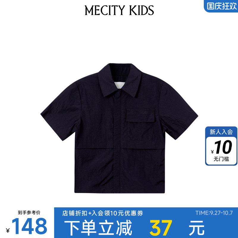 mecity kids童装夏男童衬衫式小翻领拉链短袖茄克