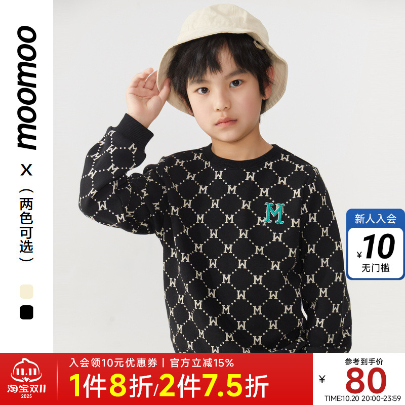 moomoo童装男童舒适卫衣外套老花印花潮流时尚风百搭单品上衣秋冬