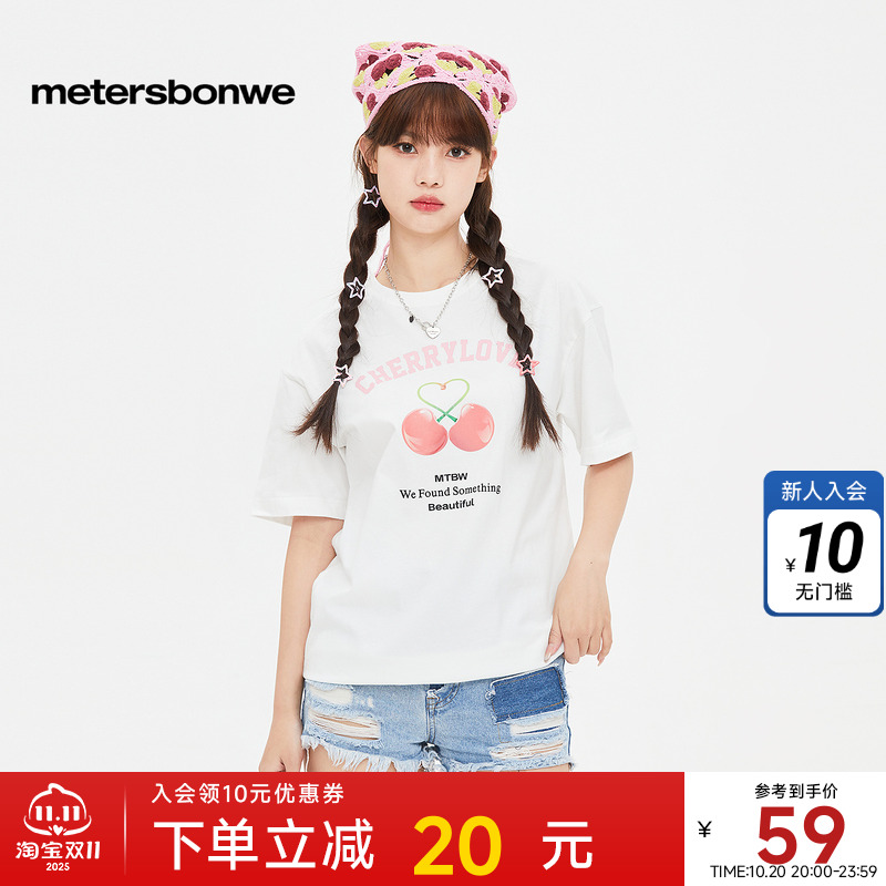 夏季甜美短袖减龄印花