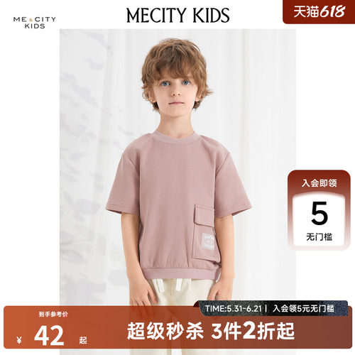 mecity kids童装夏男童圆领套头宽松休闲短袖T恤504435
