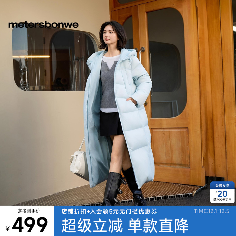 美特斯邦威中长款羽绒服女士2025冬季新款潮流连帽羽绒保暖外套女