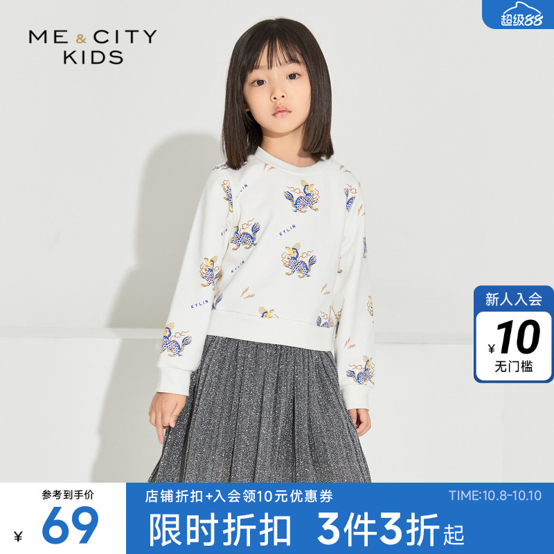 米喜迪童装女童卫衣裙舒适百搭加厚假两件甜美清新印花卫衣连衣裙