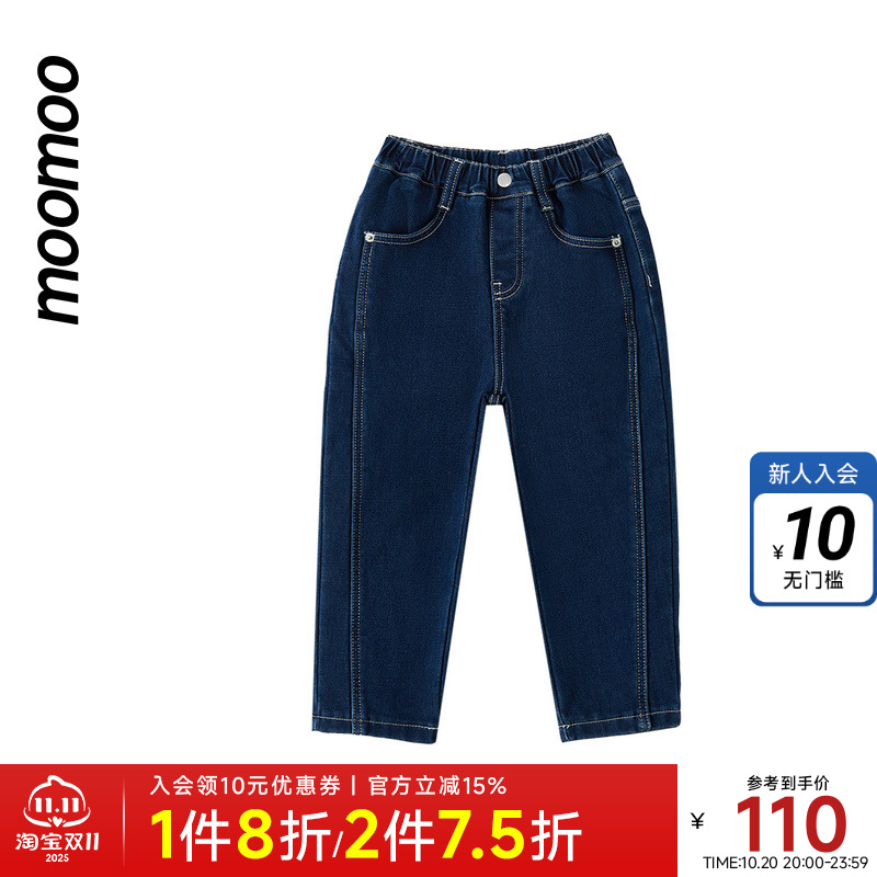 moomoo童装男童加绒牛仔裤冬季新款潮酷亲肤复古时尚保暖牛仔裤男