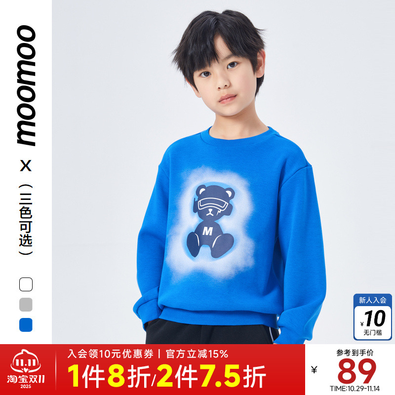 moomoo童装男童印花套头卫衣小熊logo舒适面料卡通学院童趣秋冬