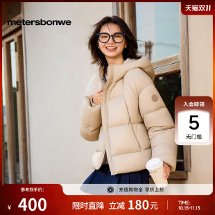 美特斯邦威女装羽绒服冬季短款加厚保暖连帽潮流宽松面包服外套潮