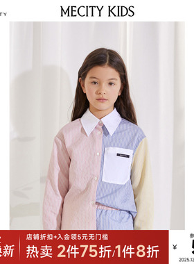 mecity kids童装夏季女童拼接色织条纹百搭舒适休闲长袖衬衫上衣