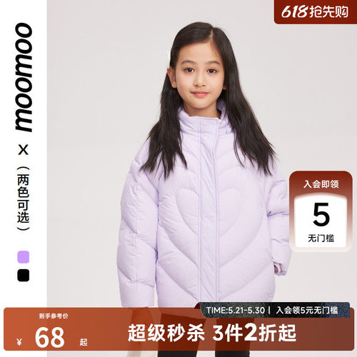甜美女童羽绒服moomoo童装
