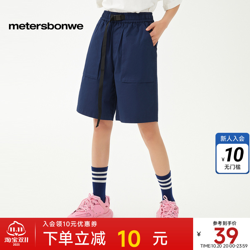 美特斯邦威女搭扣腰头工装梭织宽松休闲短裤夏季净色舒适通勤短裤