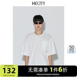 口袋潮流纯色简约休闲宽松白T恤男 MECITY男士 春季