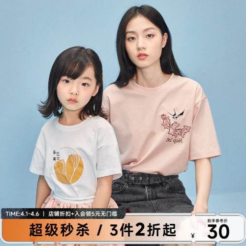 米喜迪mecity kids童装夏季女童国潮印花雪纺公主蛋糕梭织半裙