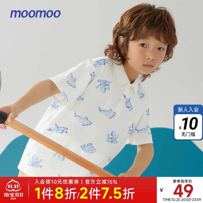 Moomoo童装男童满印POLO恤夏季原创图案儿童短袖时尚舒适透气