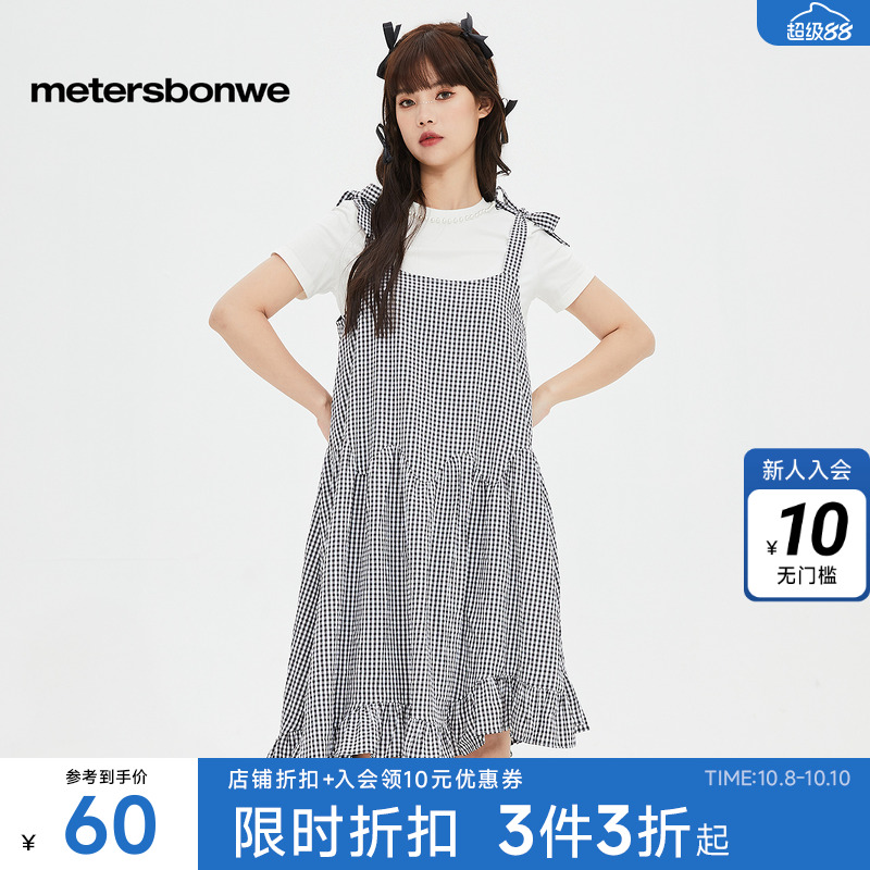 美特斯邦威校园连衣裙