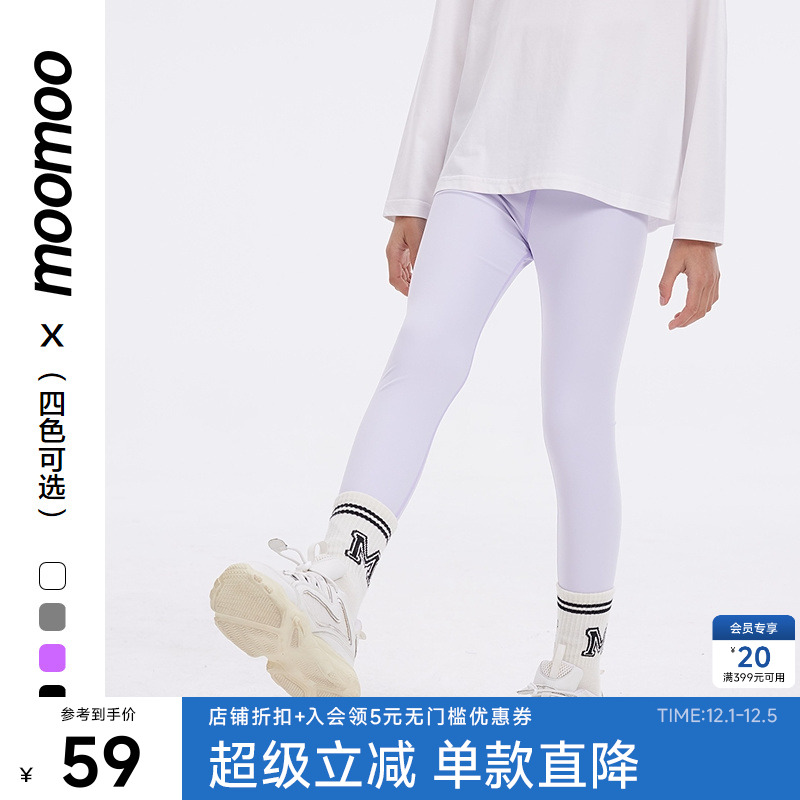 moomoo童装经典纯色打底裤