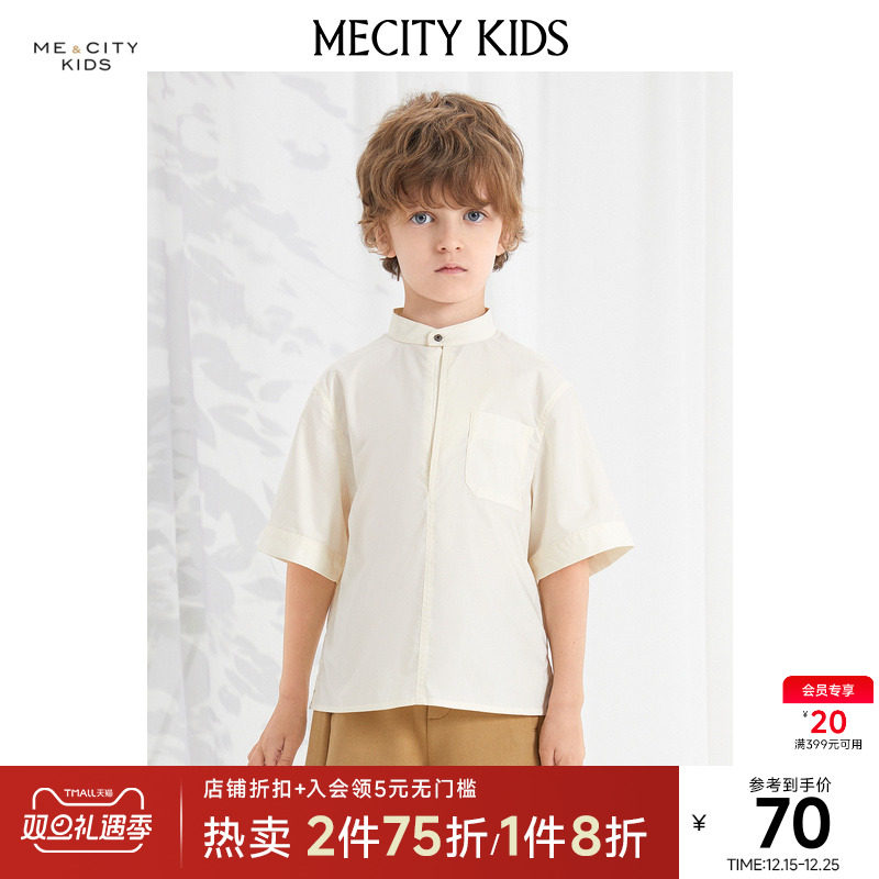 mecity kids童装夏男童白色套头式短袖衬衫宽松592462