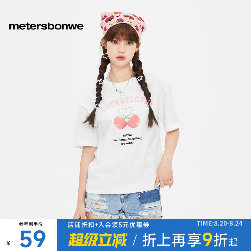 美特斯邦短袖T恤女夏季纯棉圆领甜美樱桃印花减龄学院上衣