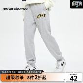 男春季 下装 休闲舒适百搭运动裤 小脚长裤 子宽松下装 美特斯邦威卫裤
