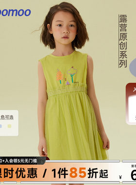 美特斯邦威童装连衣裙女童夏季纯棉时尚甜美网纱收腰可爱印花裙子