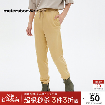 美特斯邦威水洗做旧休闲裤