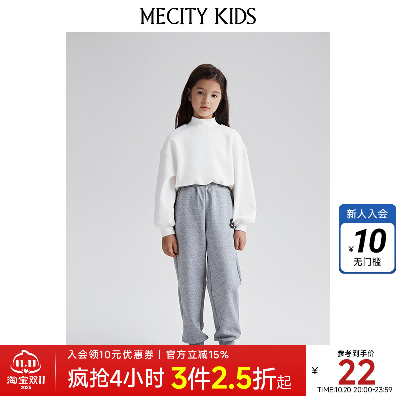 米喜迪童装休闲长裤春秋女童宽松