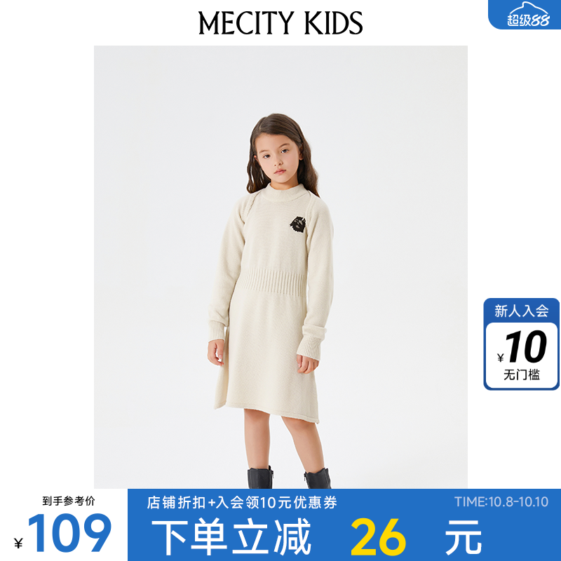 米喜迪童装春秋女童马甲无袖收腰连衣裙两件套优雅舒适百搭针织裙