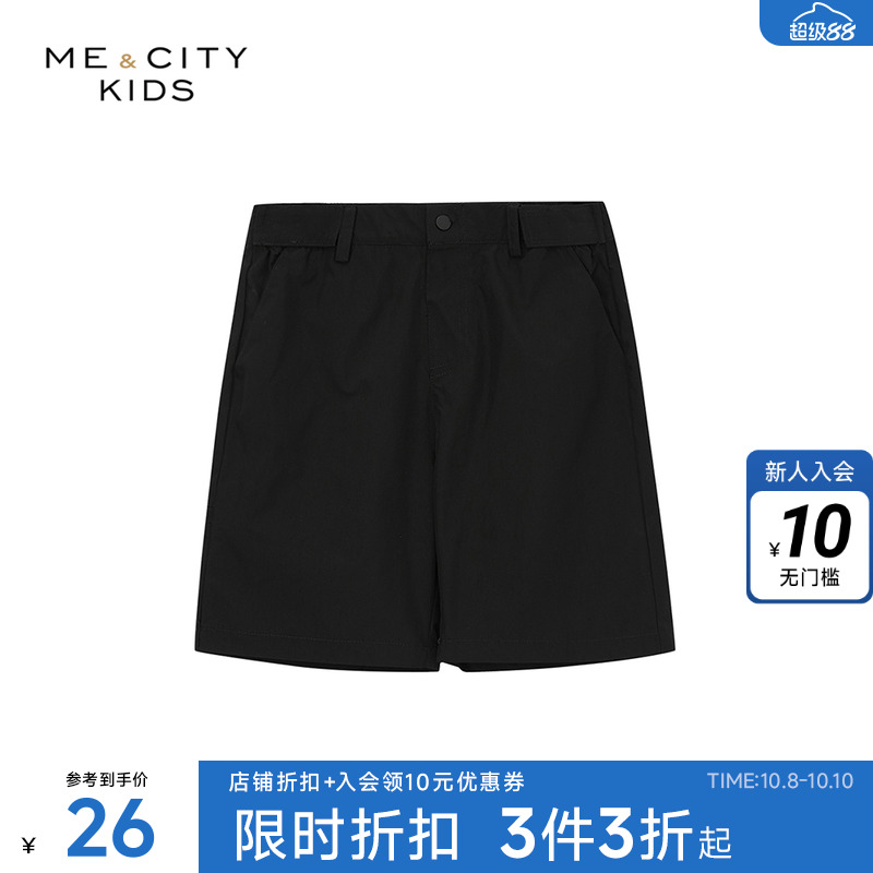 米喜迪童装夏季男童时尚潮流休闲裤可爱小熊装饰短裤运动柔软裤子