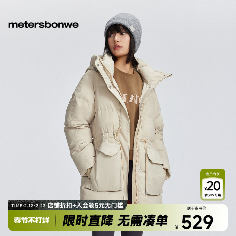 美特斯邦威宽松羽绒服女冬季新款设计感收腰中长款女士外套