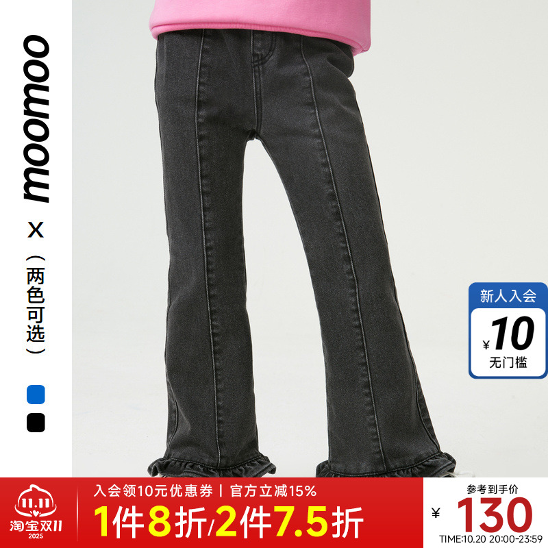 moomoo童装时尚甜美牛仔裤